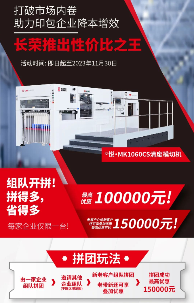 4����������Ԥ�ڣ�6t����ȫӡչԲ��лĻ