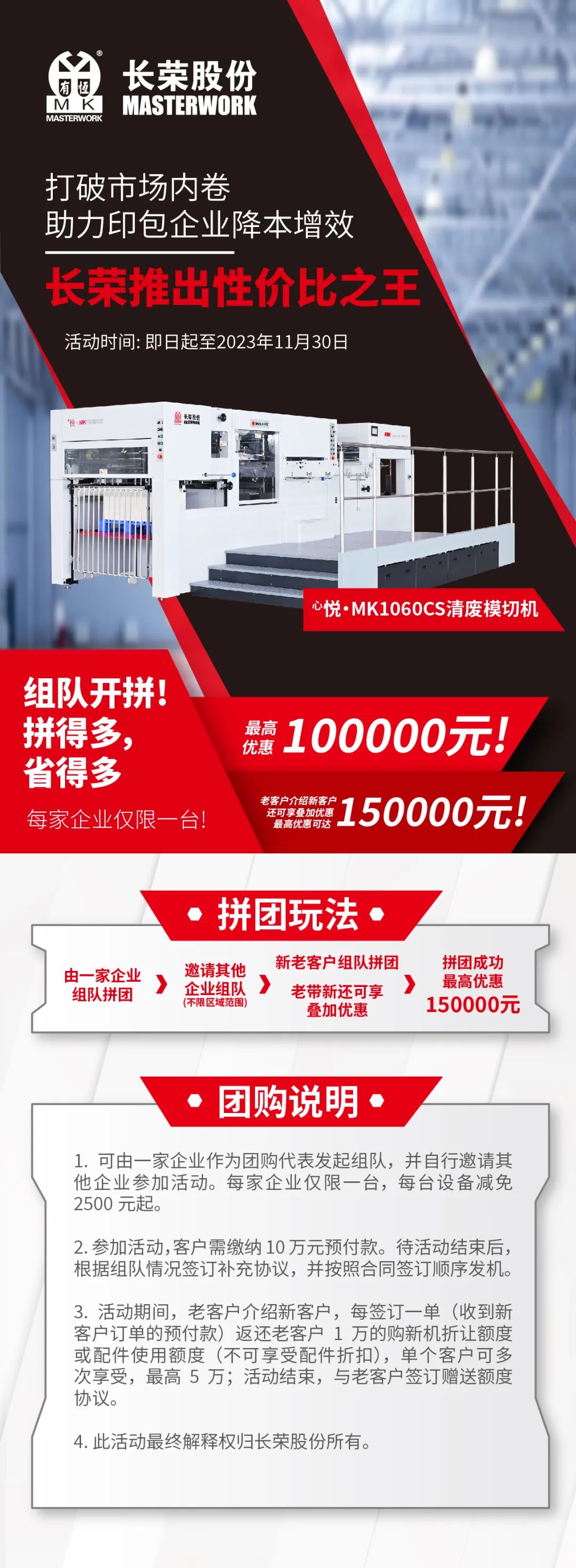 ͻ���г��ھ���6t�����Ƴ��Լ۱�֮������ӿ�ƴ��