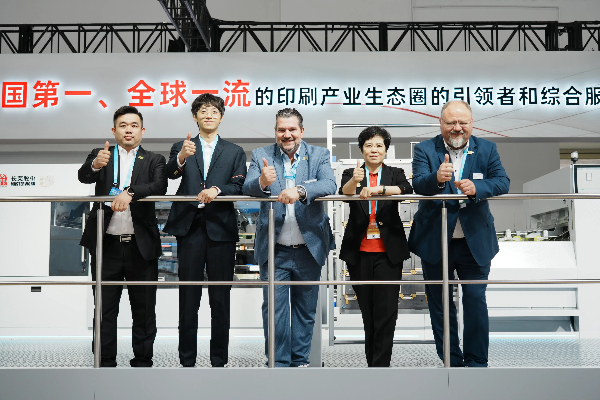 CHINA PRINT 2025��6t���� �� ���±�ս�Ժ������ٹ��ʻ�������ȫ��ӡˢ�г��¹���