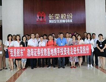 �����ǹɶ�������֤ȯͶ�̻���Я��Ͷ�����߽�6t�����ɷ�