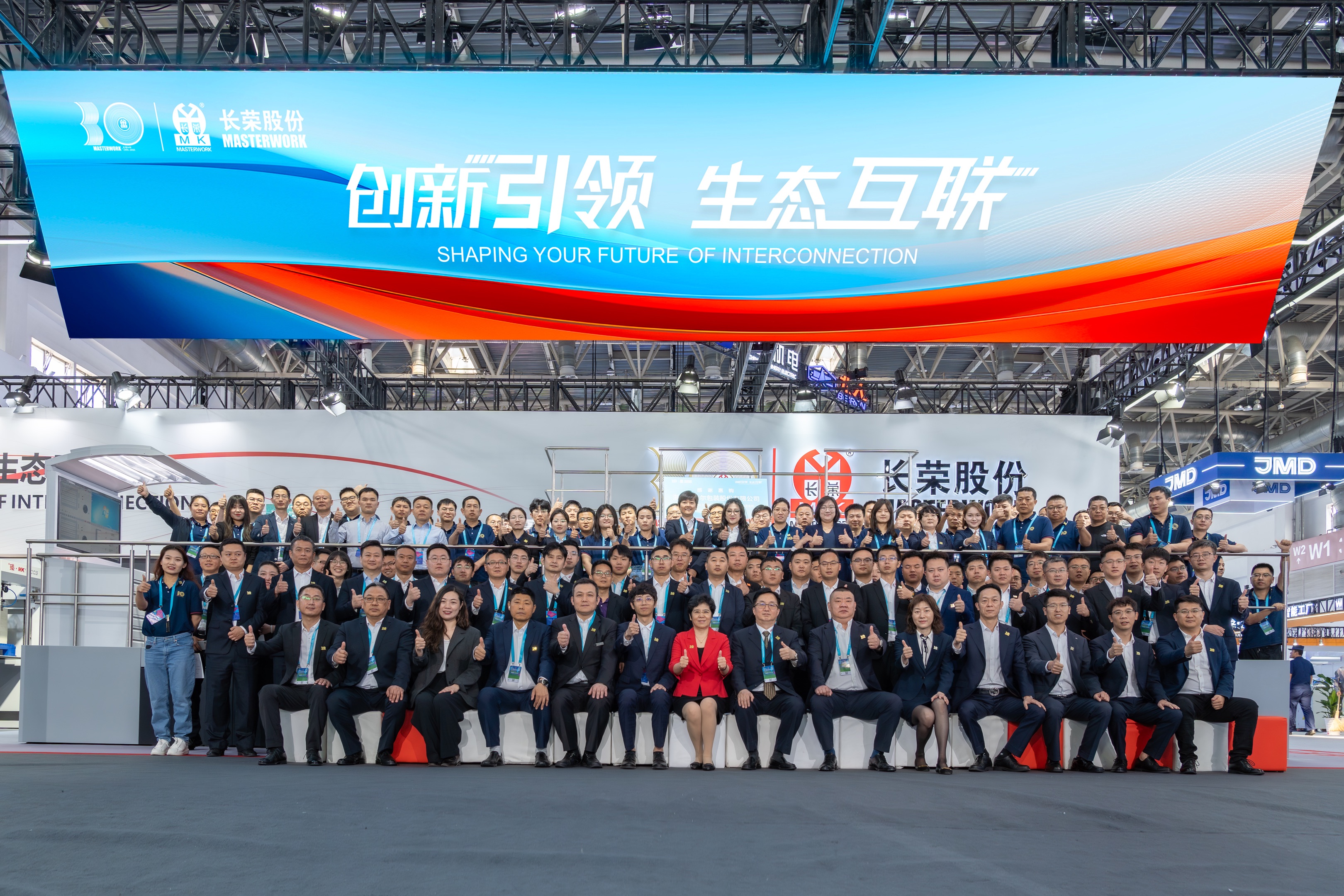 6t�������� 2025 CHINAPRINT��